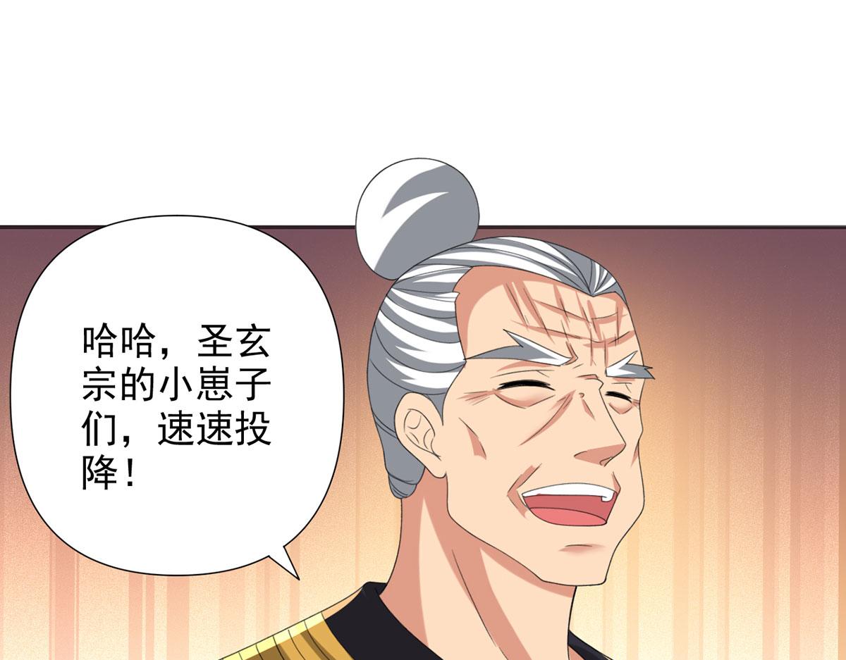 第285话 谁也逃不掉(1/2)-第287话