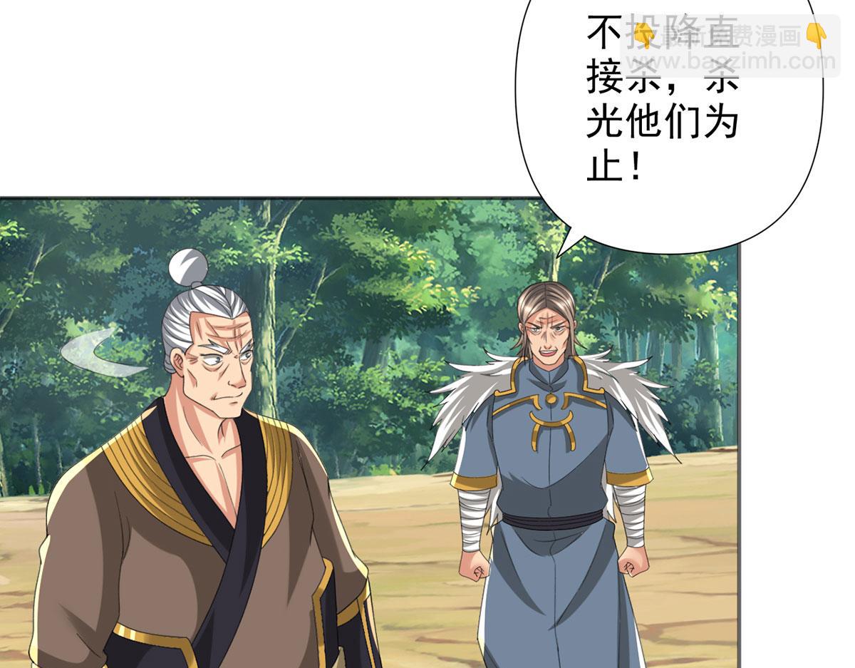 第285话 谁也逃不掉(1/2)-第287话