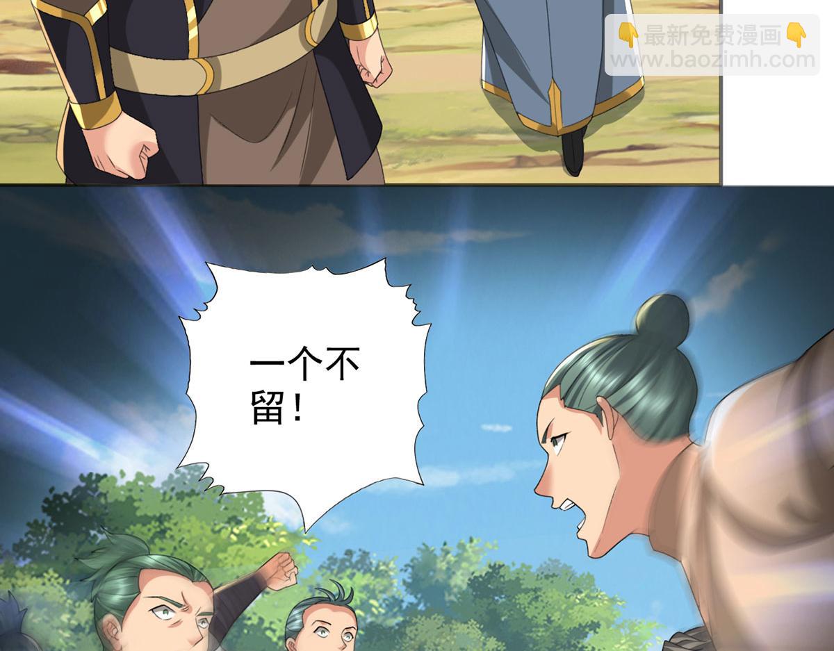 第285话 谁也逃不掉(1/2)-第287话