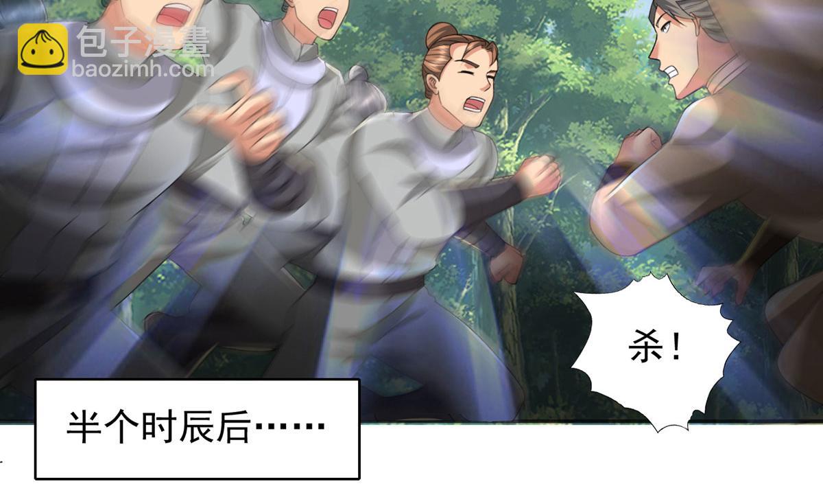 第285话 谁也逃不掉(1/2)-第287话