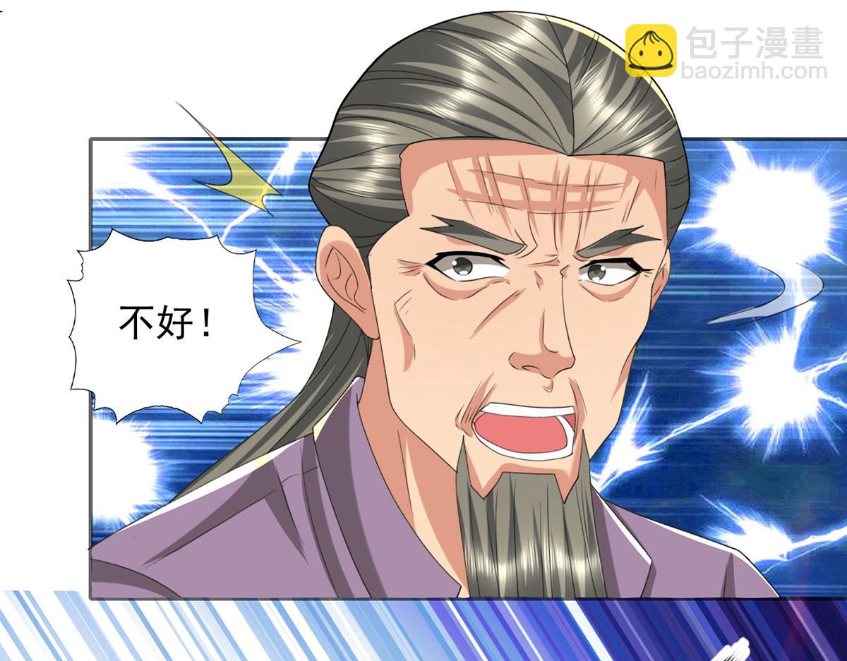 第285话 谁也逃不掉(1/2)-第287话