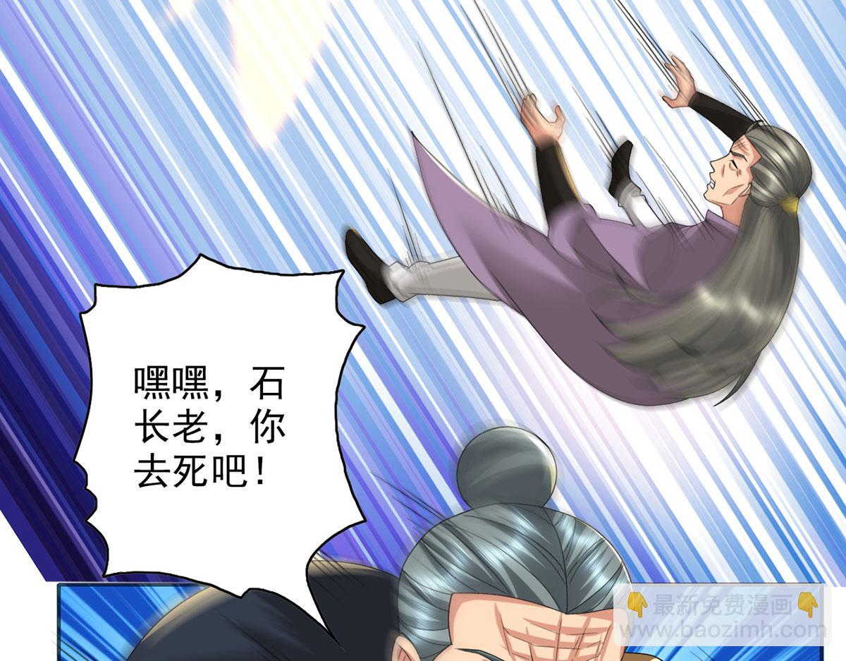 第285话 谁也逃不掉(1/2)-第287话