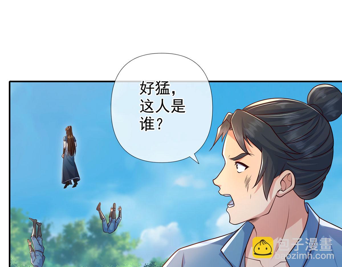 第285话 谁也逃不掉(1/2)-第287话