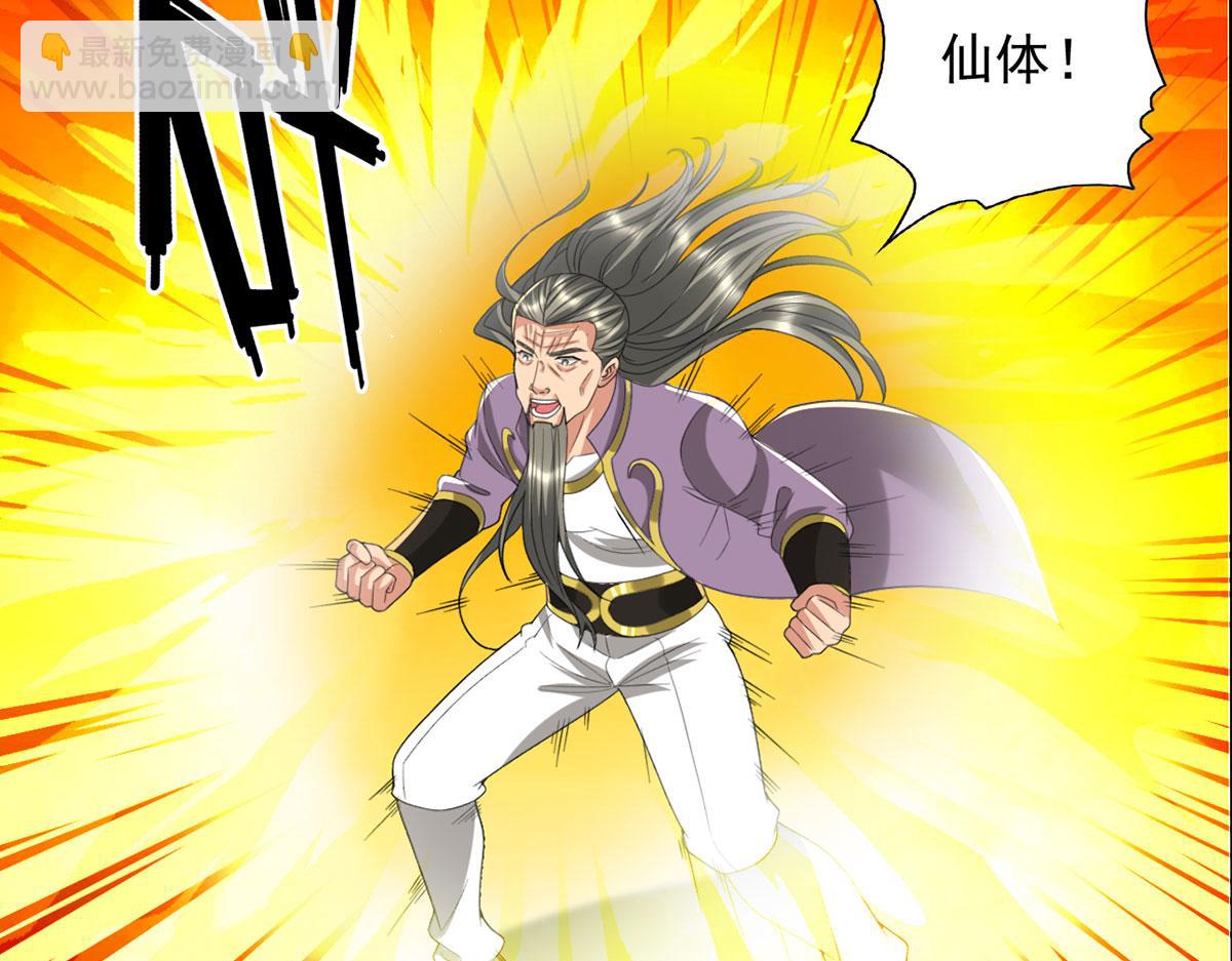 第285话 谁也逃不掉(1/2)-第287话