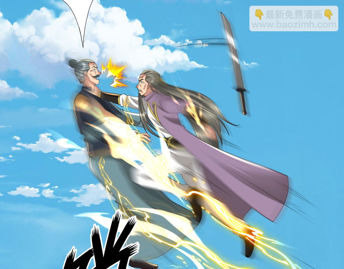 第285话 谁也逃不掉(1/2)-第287话
