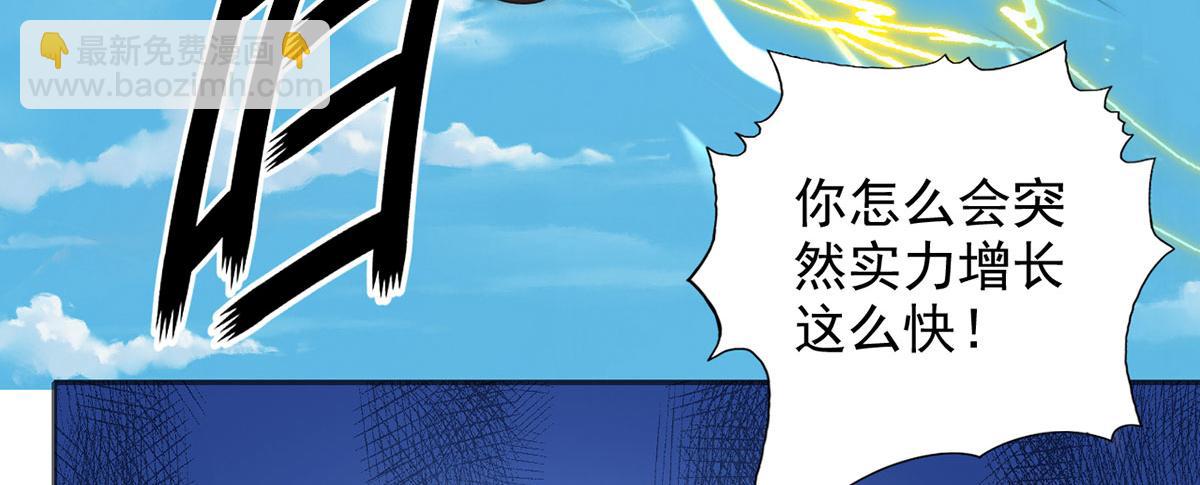 第285话 谁也逃不掉(1/2)-第287话