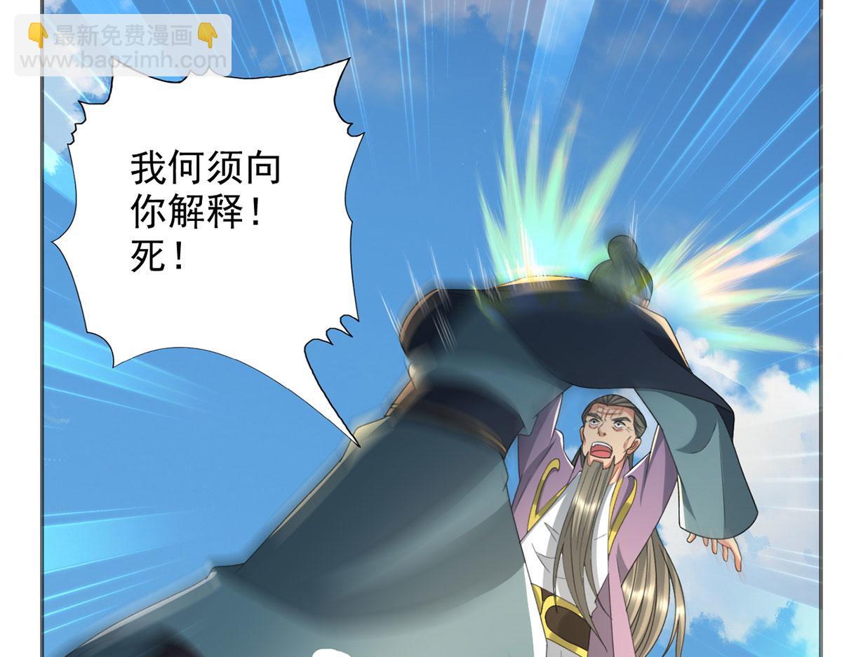 第285话 谁也逃不掉(1/2)-第287话