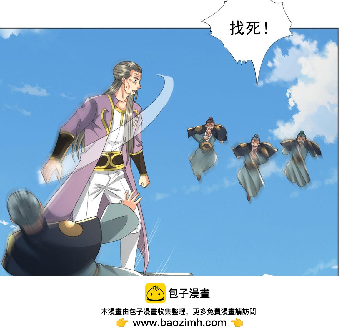 第285话 谁也逃不掉(1/2)-第287话