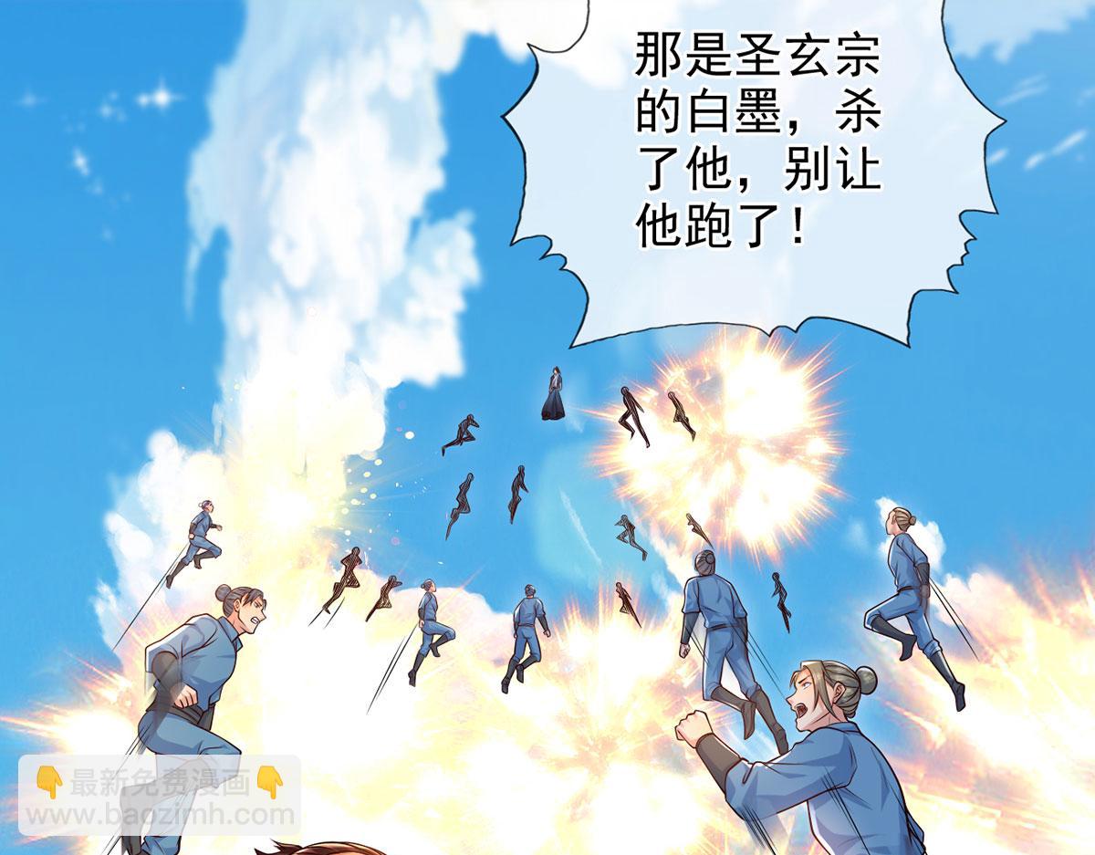 第285话 谁也逃不掉(1/2)-第287话