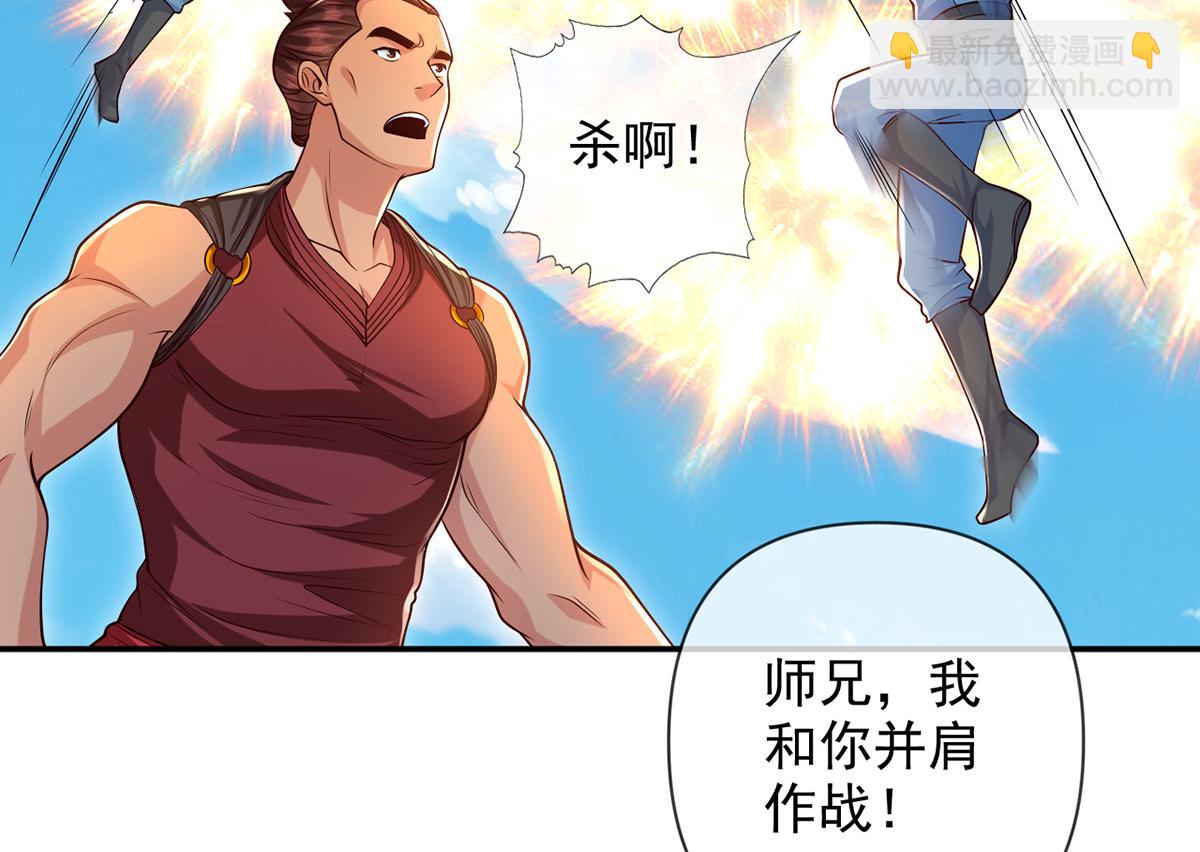 第285话 谁也逃不掉(1/2)-第287话