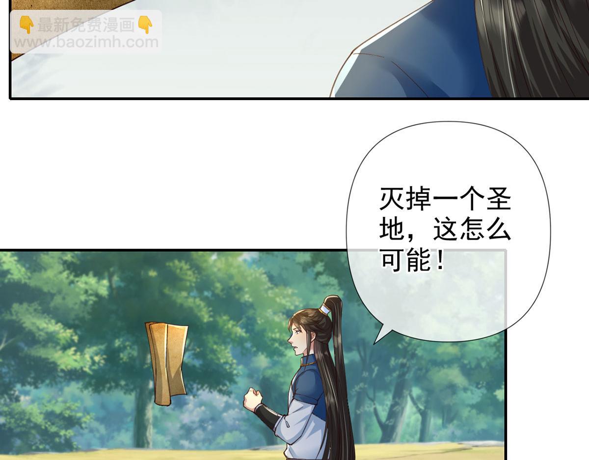 第287话 围魏救赵(1/2)-第289话