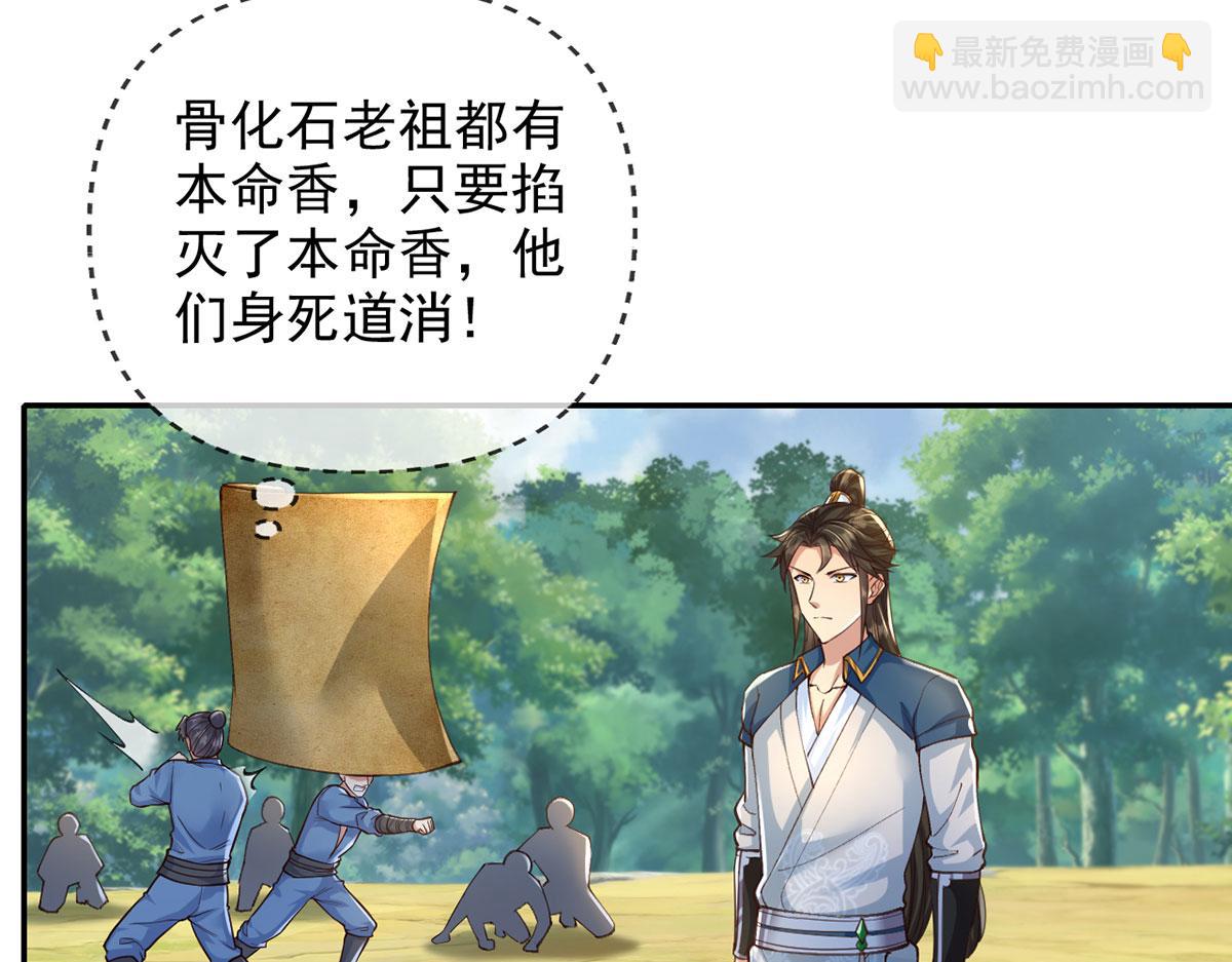 第287话 围魏救赵(1/2)-第289话