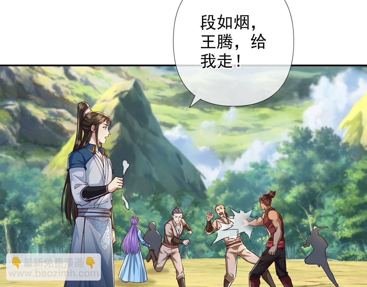 第287话 围魏救赵(1/2)-第289话