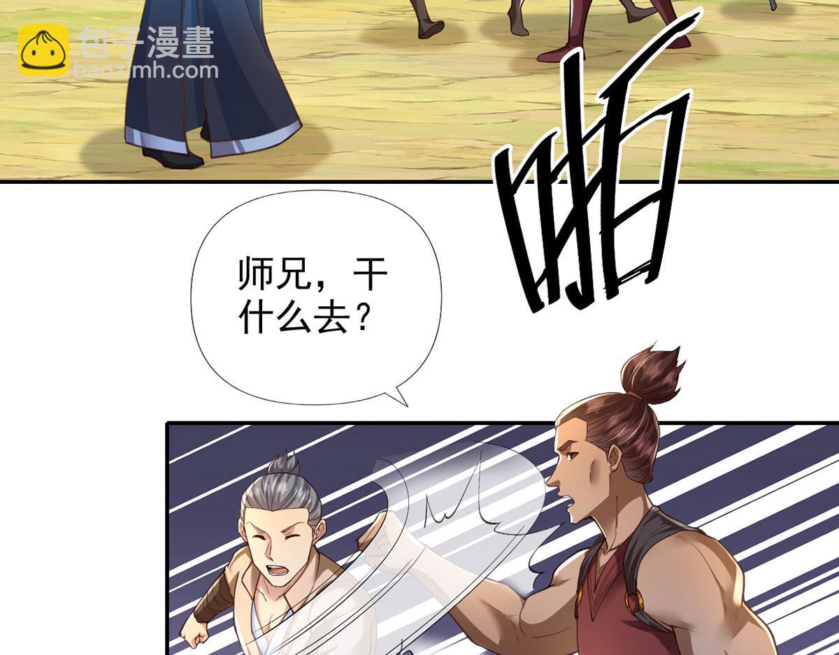 第287话 围魏救赵(1/2)-第289话