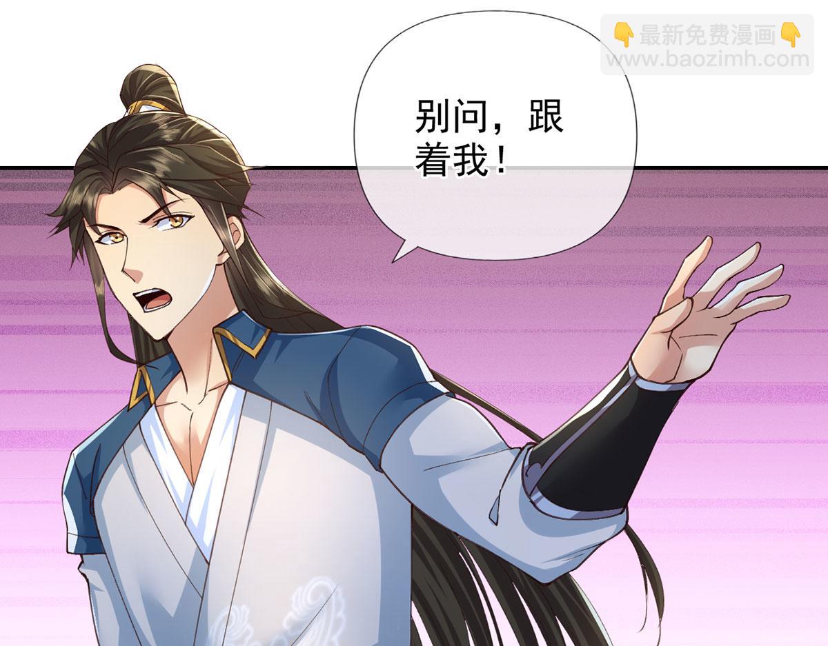 第287话 围魏救赵(1/2)-第289话