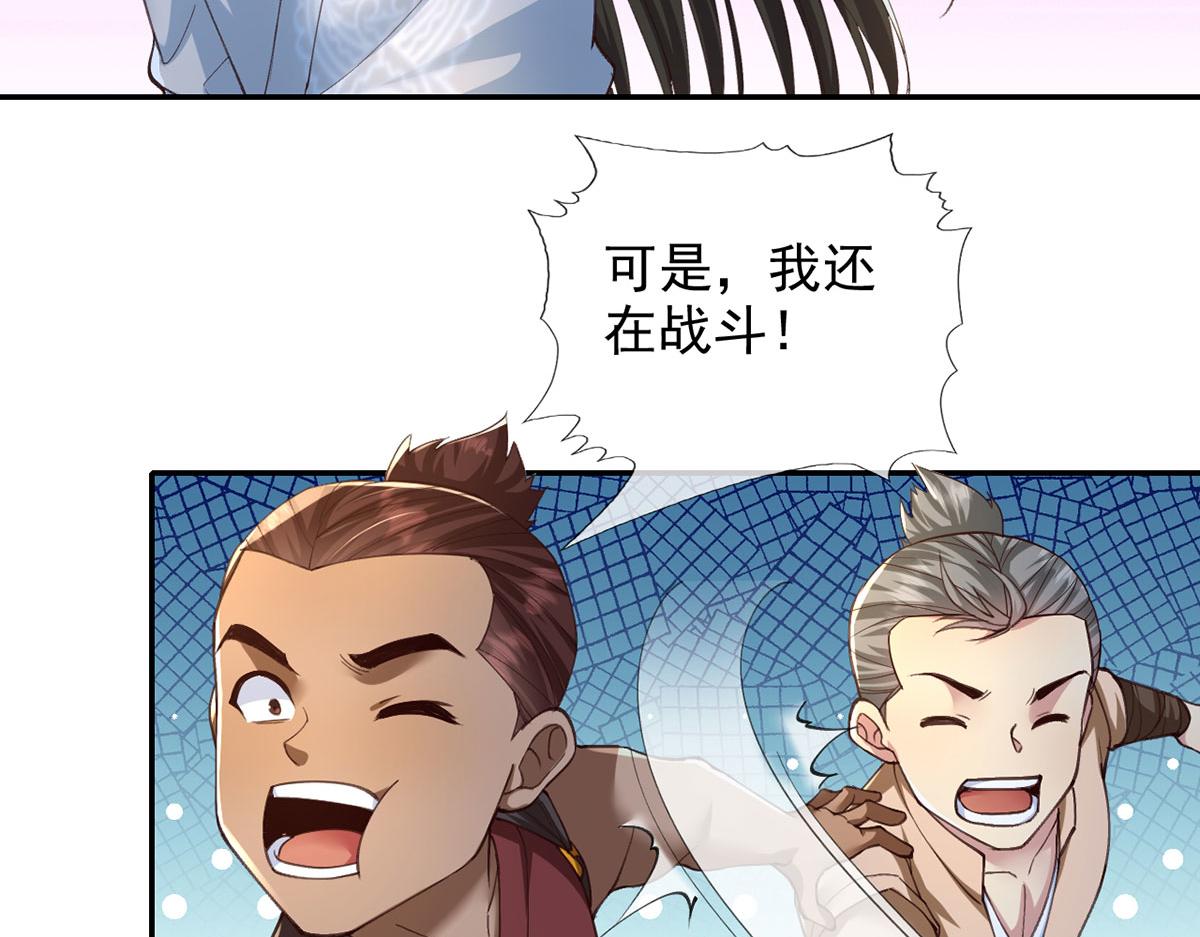 第287话 围魏救赵(1/2)-第289话