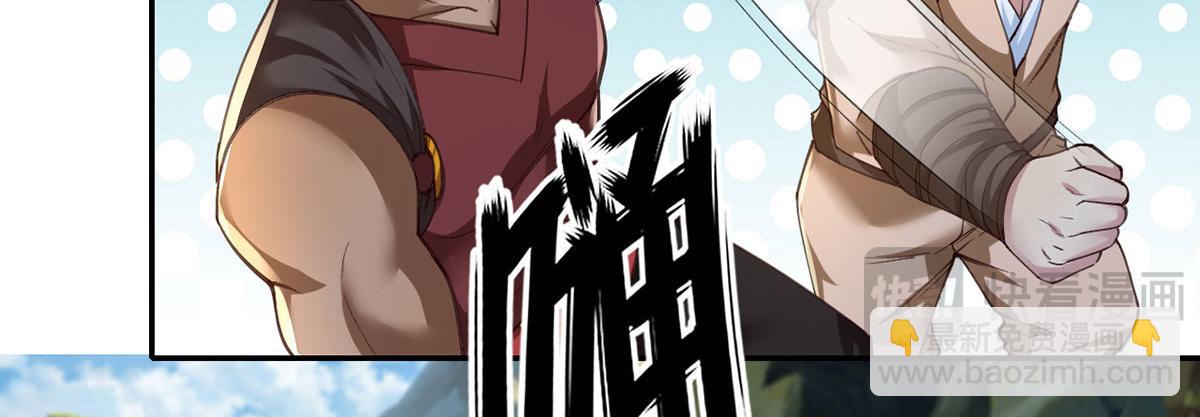 第287话 围魏救赵(1/2)-第289话