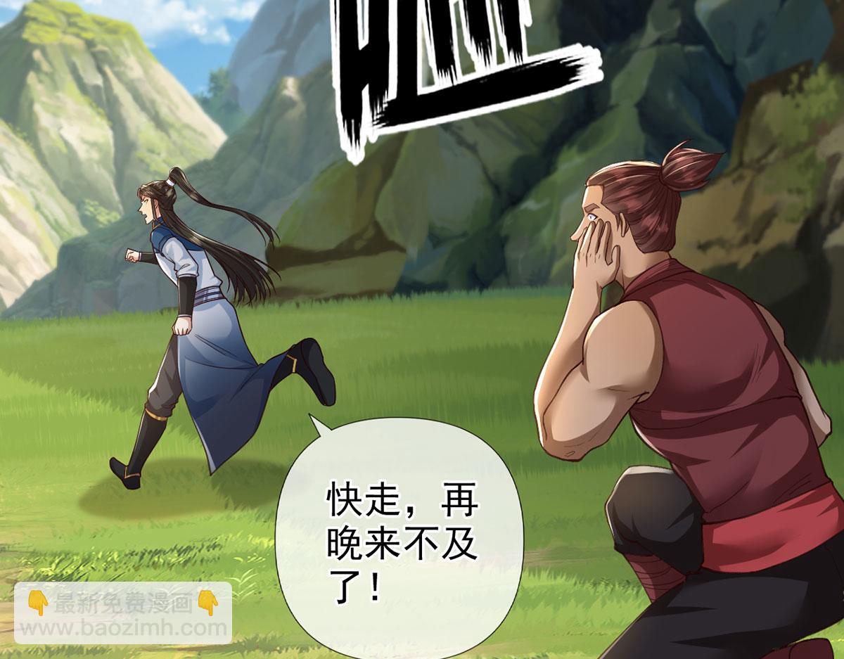 第287话 围魏救赵(1/2)-第289话