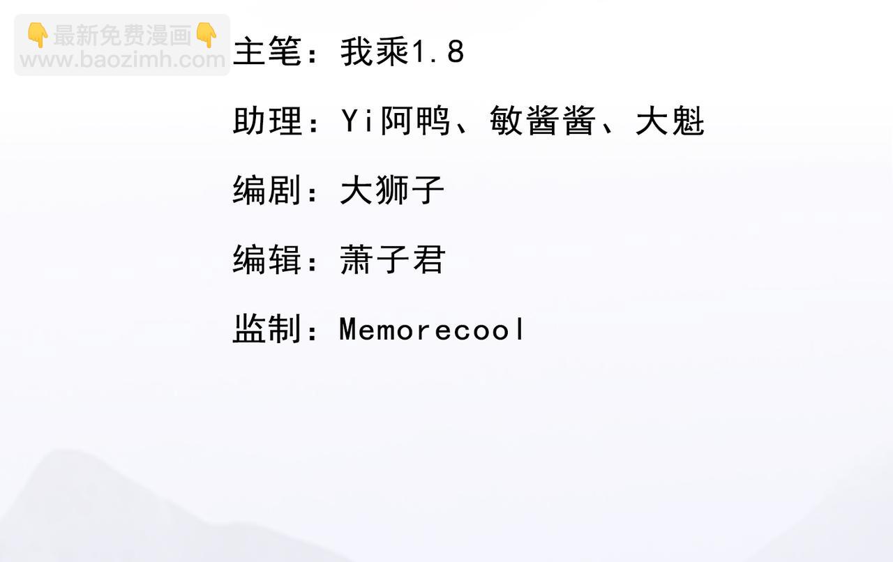 第287话 围魏救赵(1/2)-第289话