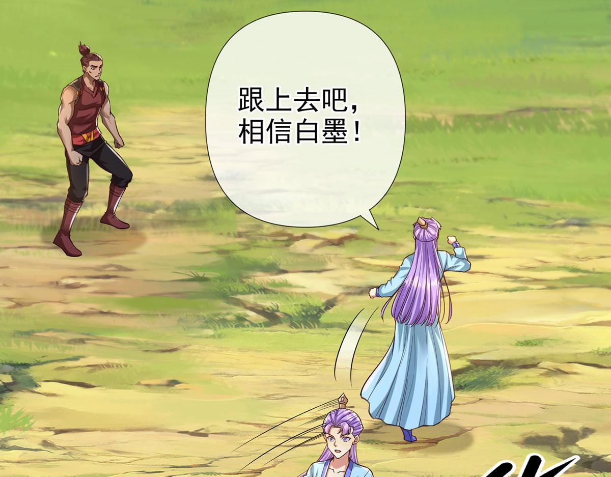 第287话 围魏救赵(1/2)-第289话