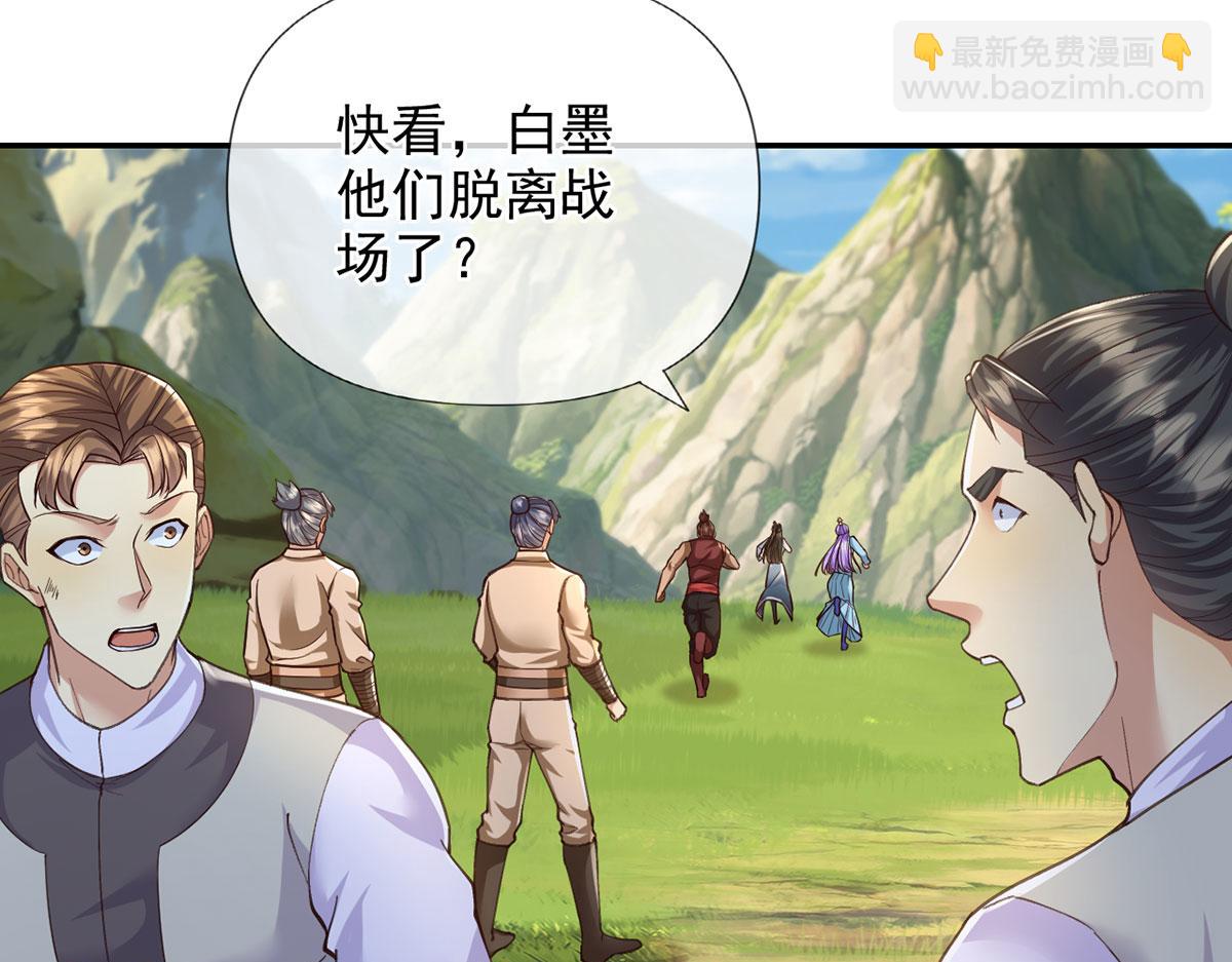 第287话 围魏救赵(1/2)-第289话