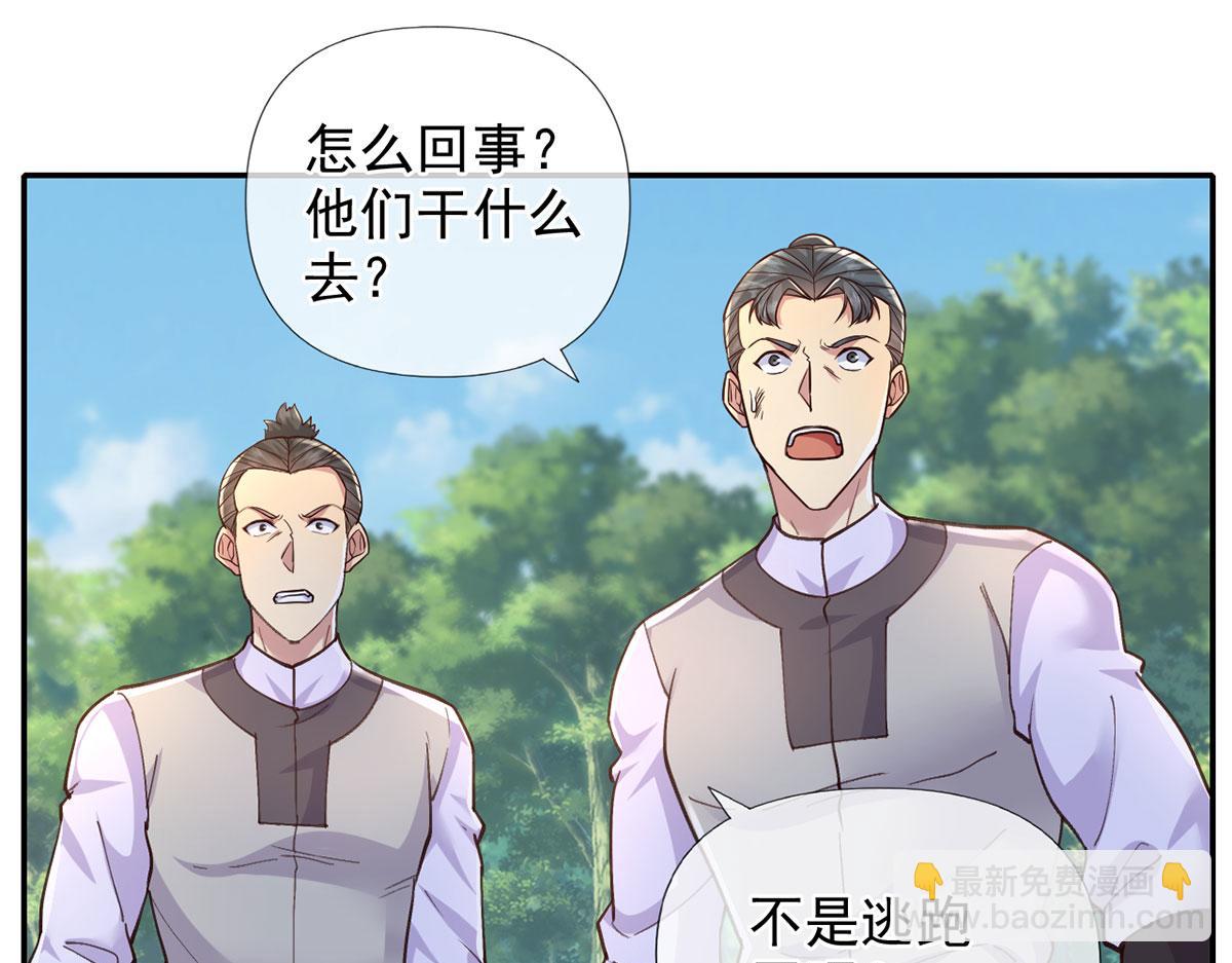 第287话 围魏救赵(1/2)-第289话