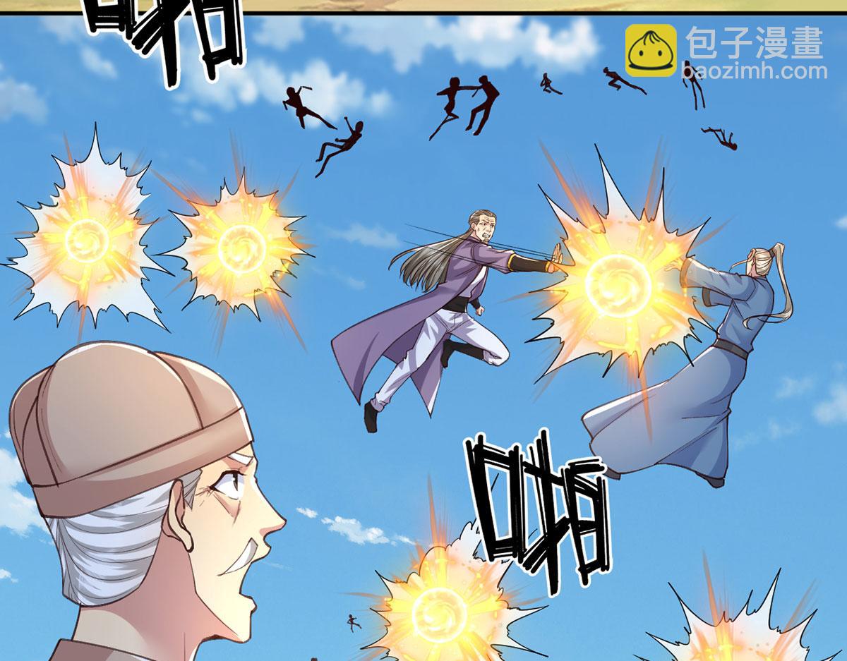 第287话 围魏救赵(1/2)-第289话