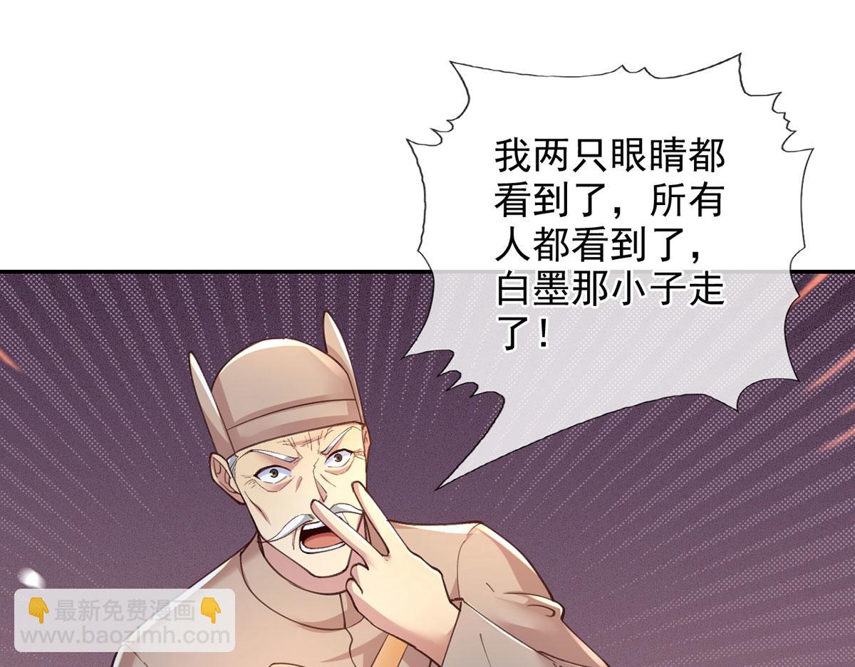 第287话 围魏救赵(1/2)-第289话