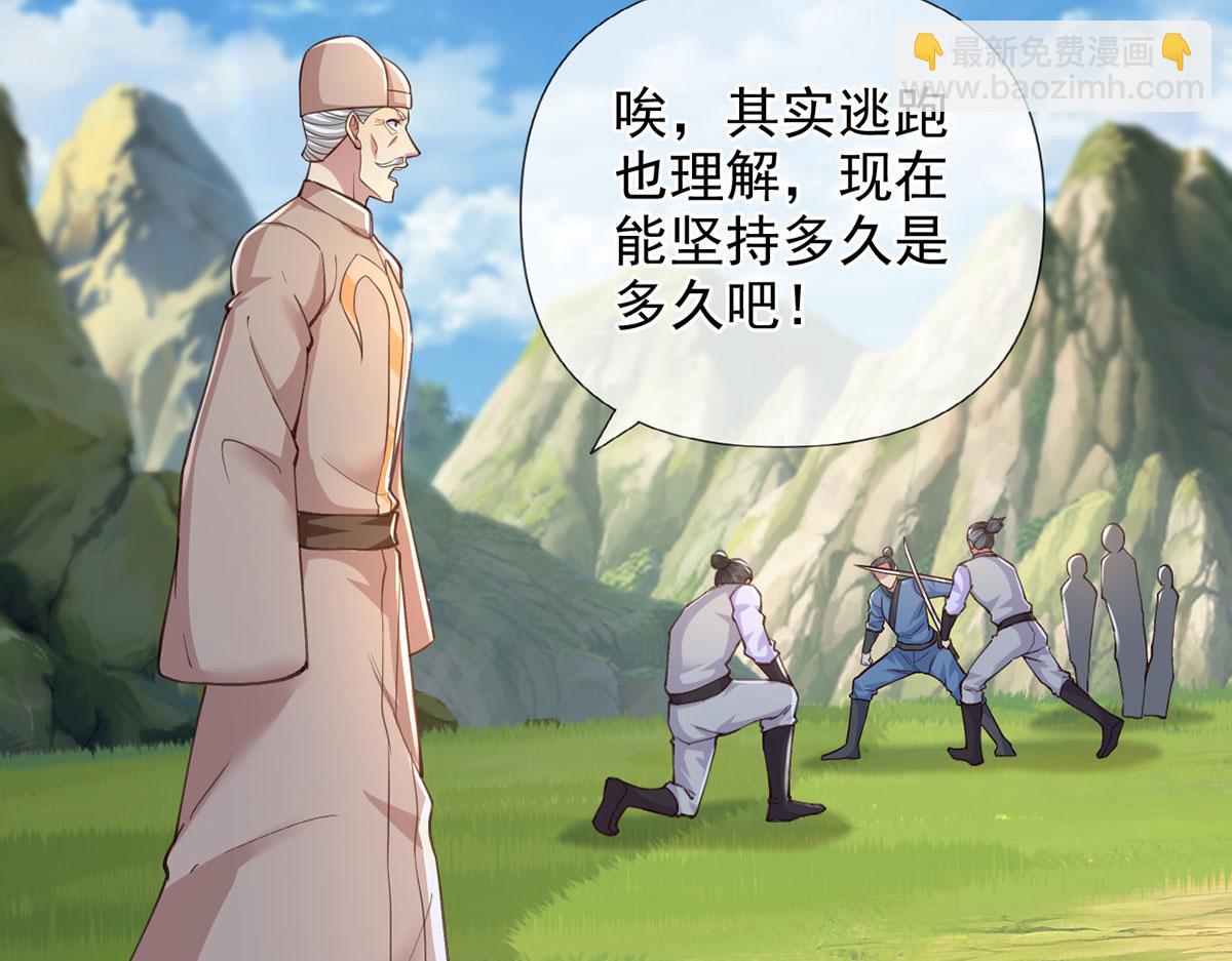 第287话 围魏救赵(1/2)-第289话