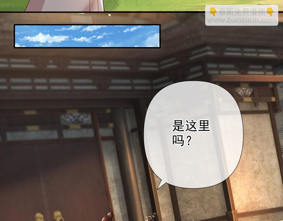 第287话 围魏救赵(1/2)-第289话