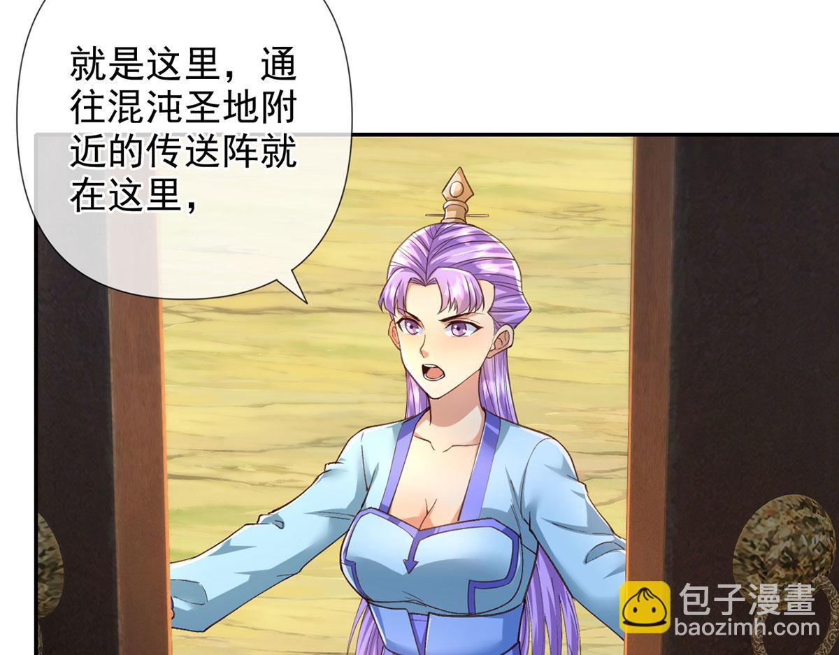 第287话 围魏救赵(1/2)-第289话
