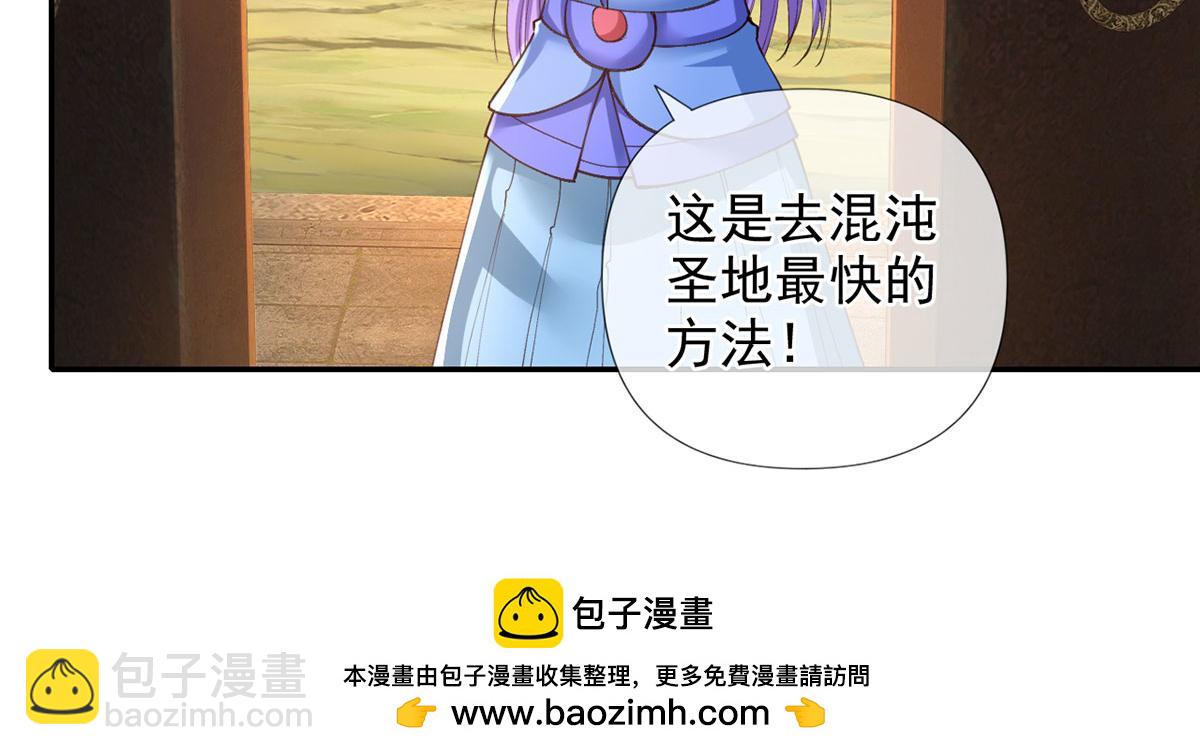 第287话 围魏救赵(1/2)-第289话