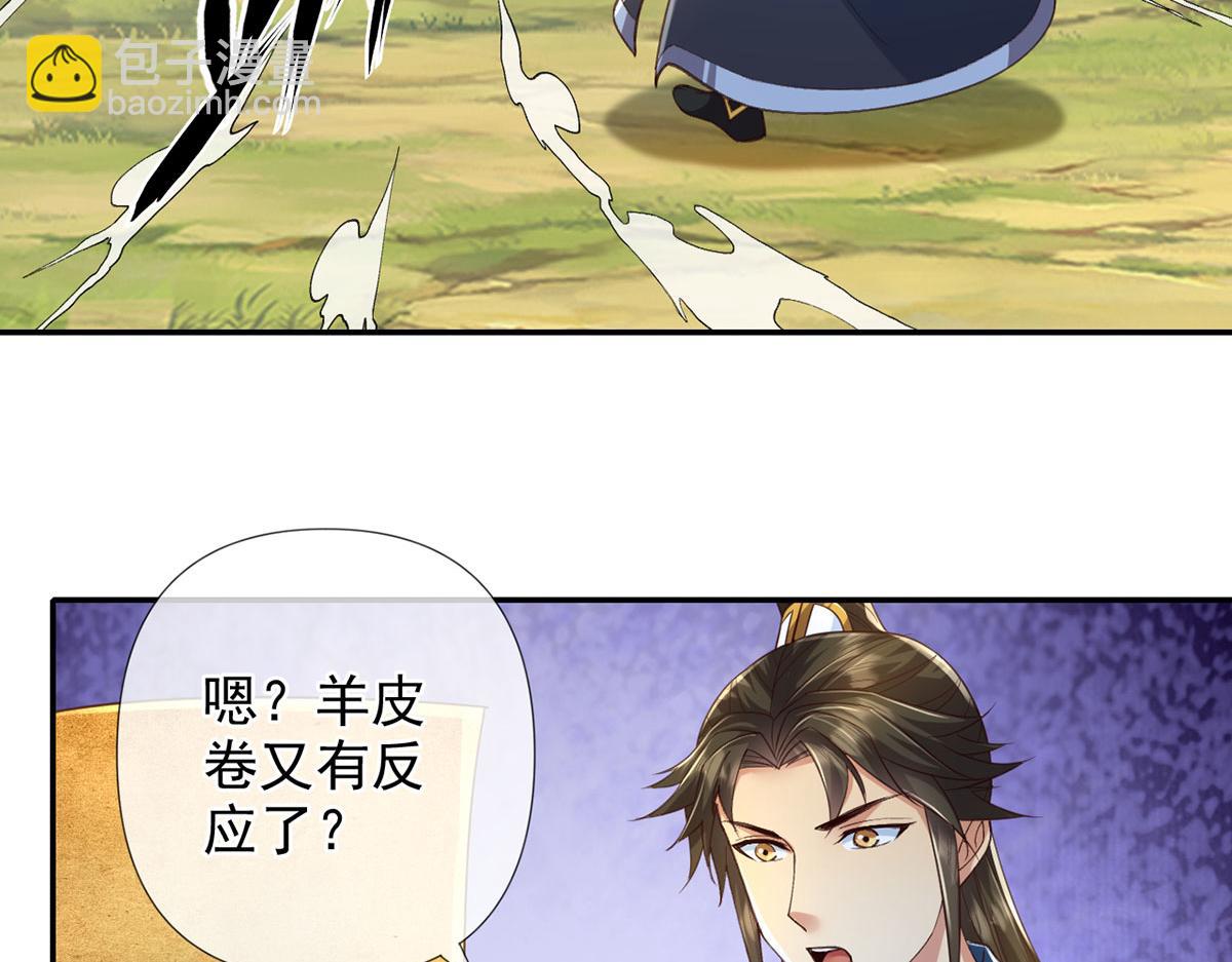 第287话 围魏救赵(1/2)-第289话