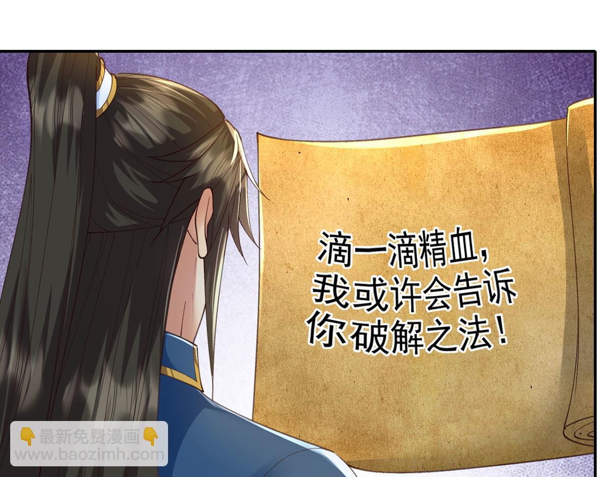 第287话 围魏救赵(1/2)-第289话