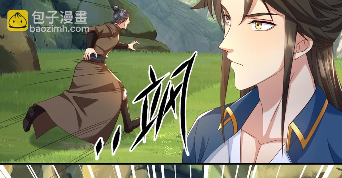 第289话 你们跑得了吗？(1/2)-第291话