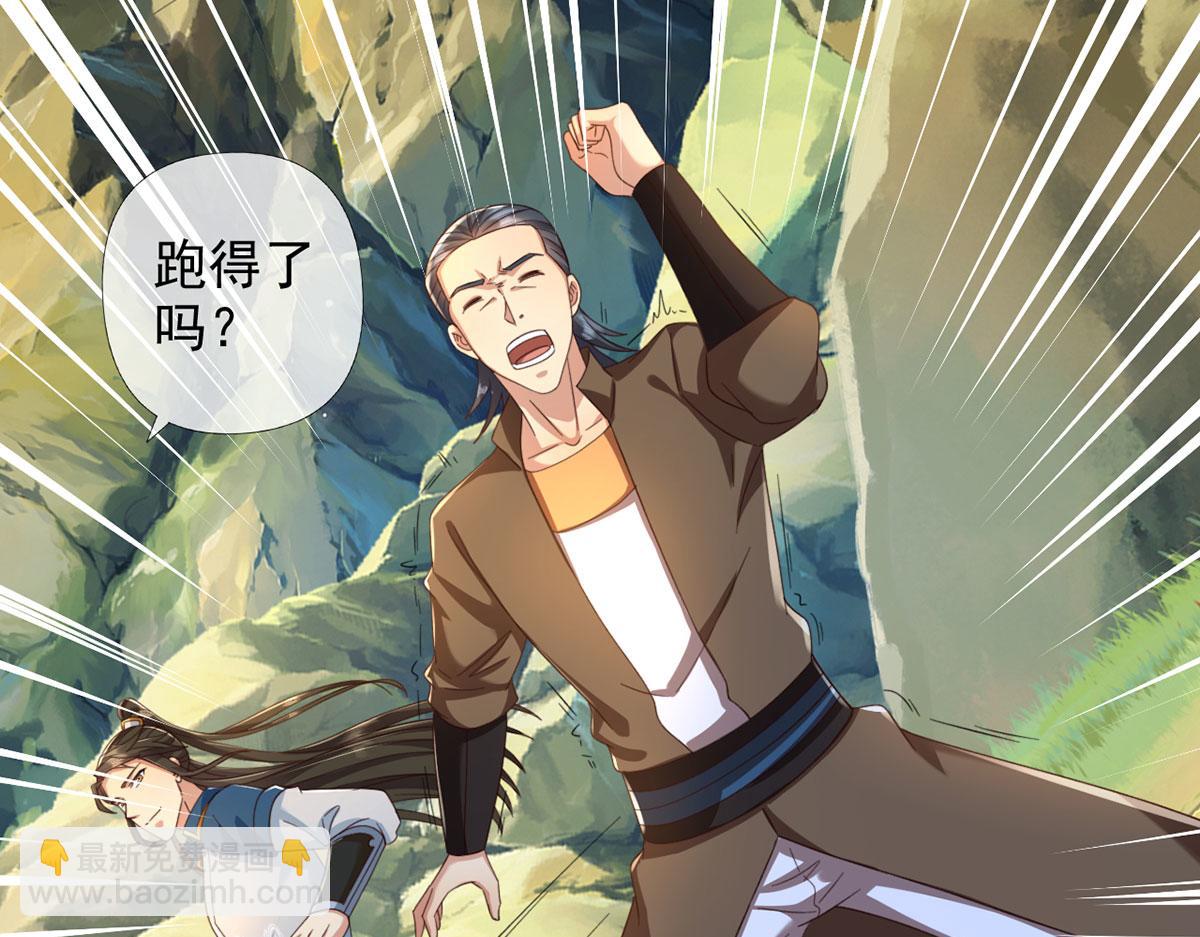 第289话 你们跑得了吗？(1/2)-第291话