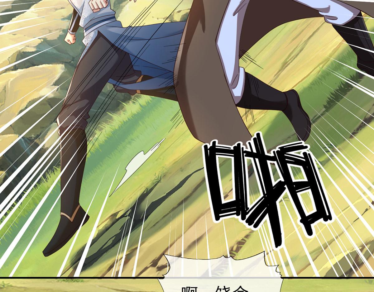 第289话 你们跑得了吗？(1/2)-第291话