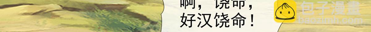 第289话 你们跑得了吗？(1/2)-第291话