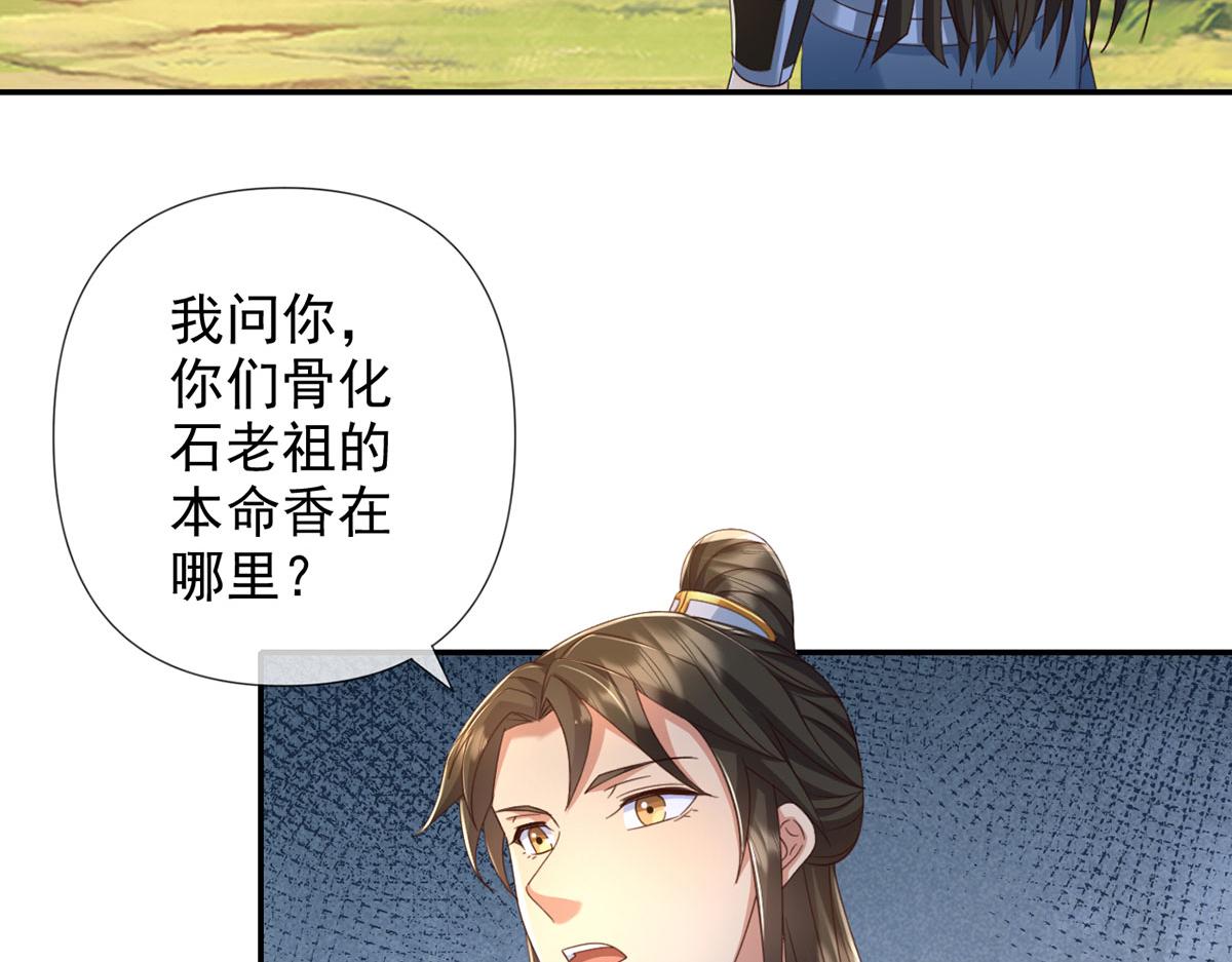 第289话 你们跑得了吗？(1/2)-第291话