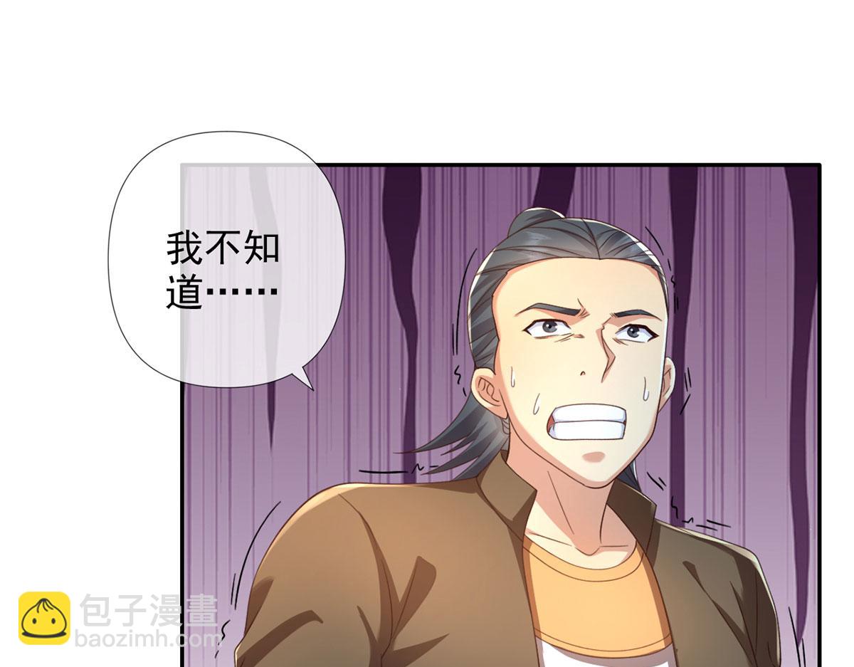第289话 你们跑得了吗？(1/2)-第291话
