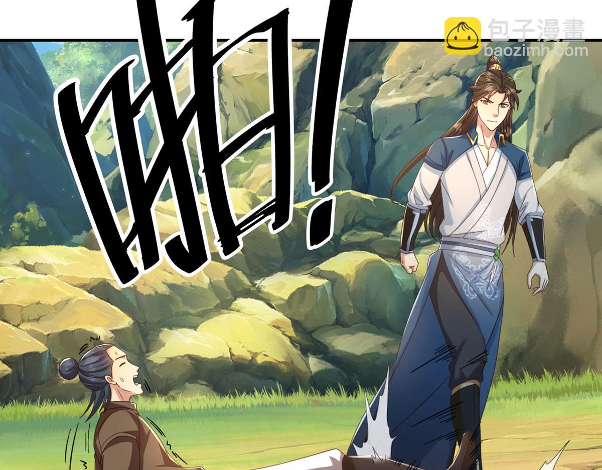 第289话 你们跑得了吗？(1/2)-第291话