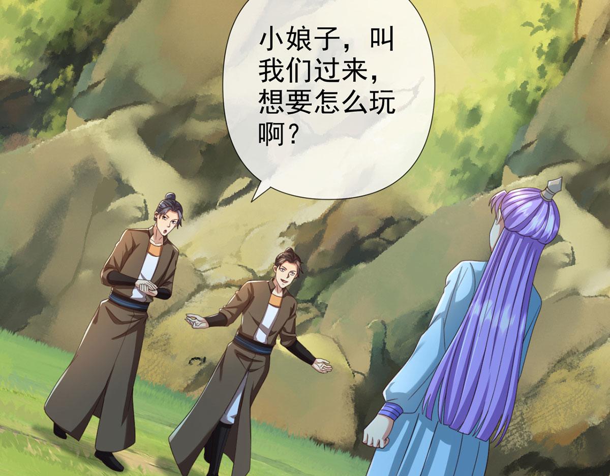 第289话 你们跑得了吗？(1/2)-第291话