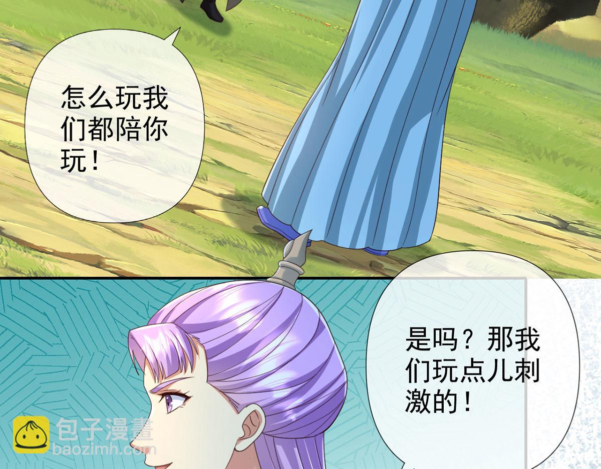 第289话 你们跑得了吗？(1/2)-第291话