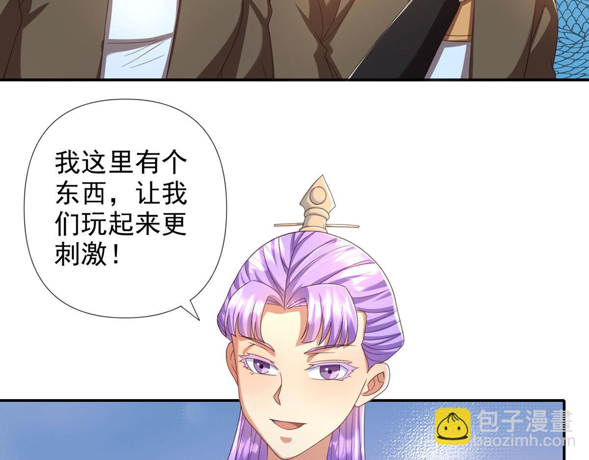 第289话 你们跑得了吗？(1/2)-第291话