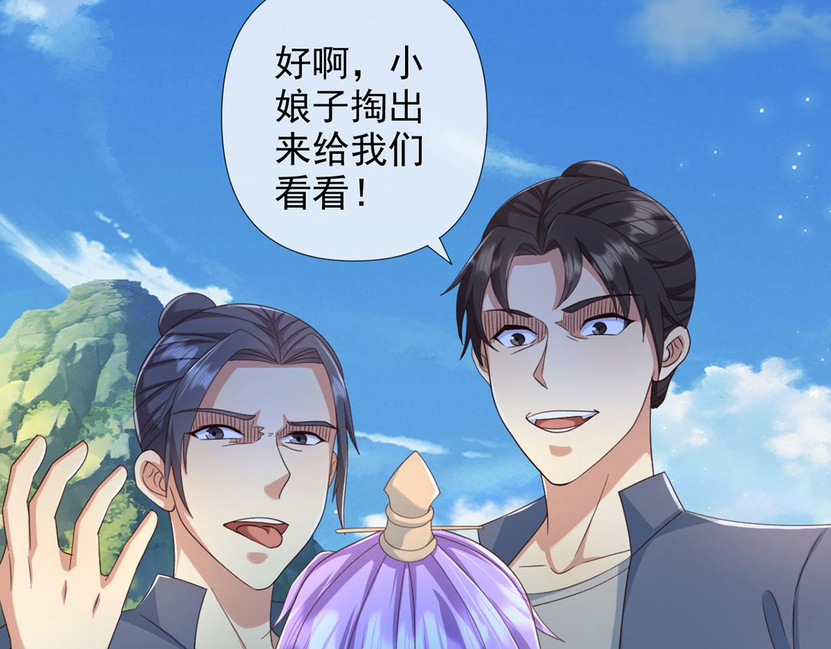 第289话 你们跑得了吗？(1/2)-第291话