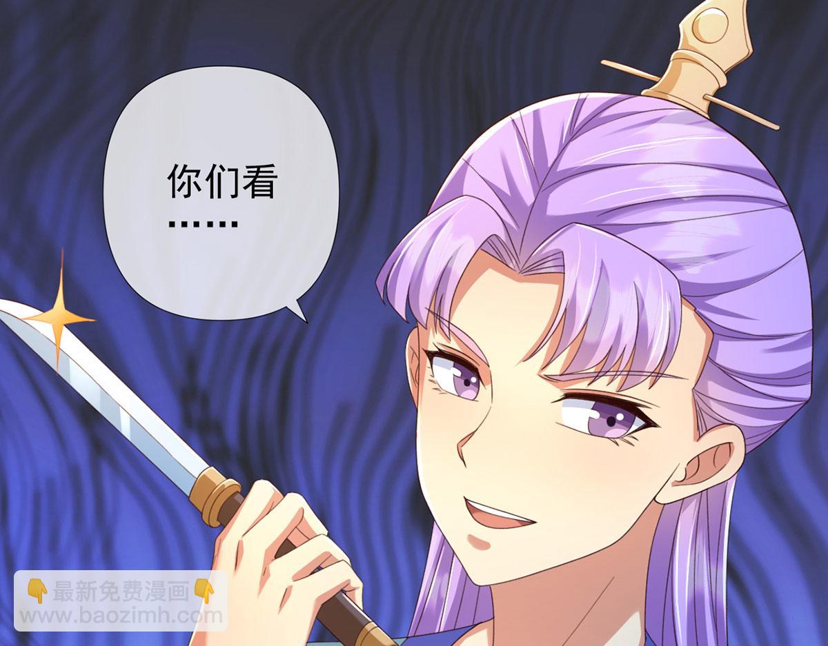 第289话 你们跑得了吗？(1/2)-第291话