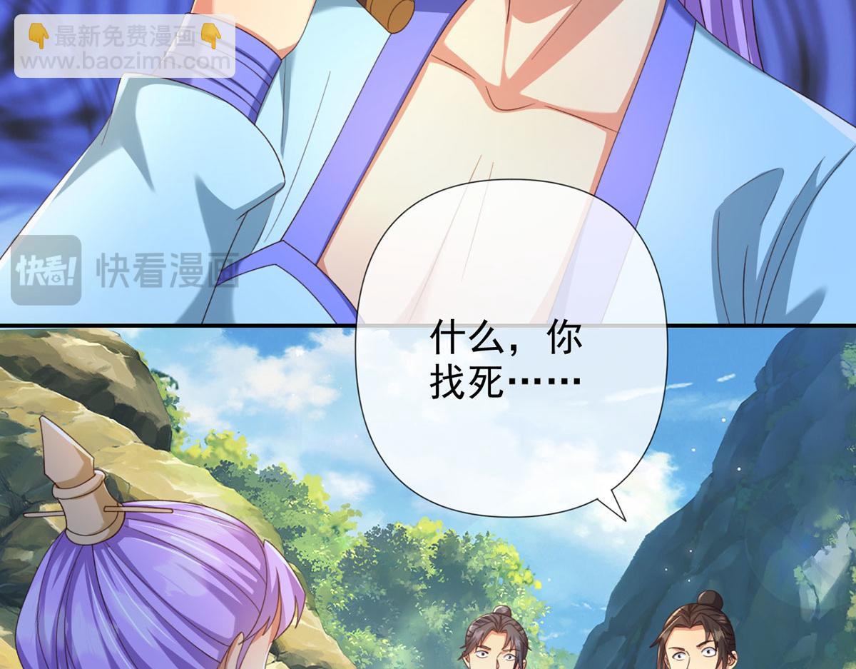 第289话 你们跑得了吗？(1/2)-第291话
