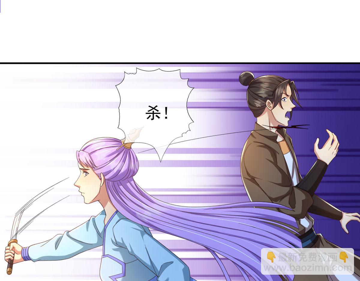 第289话 你们跑得了吗？(1/2)-第291话