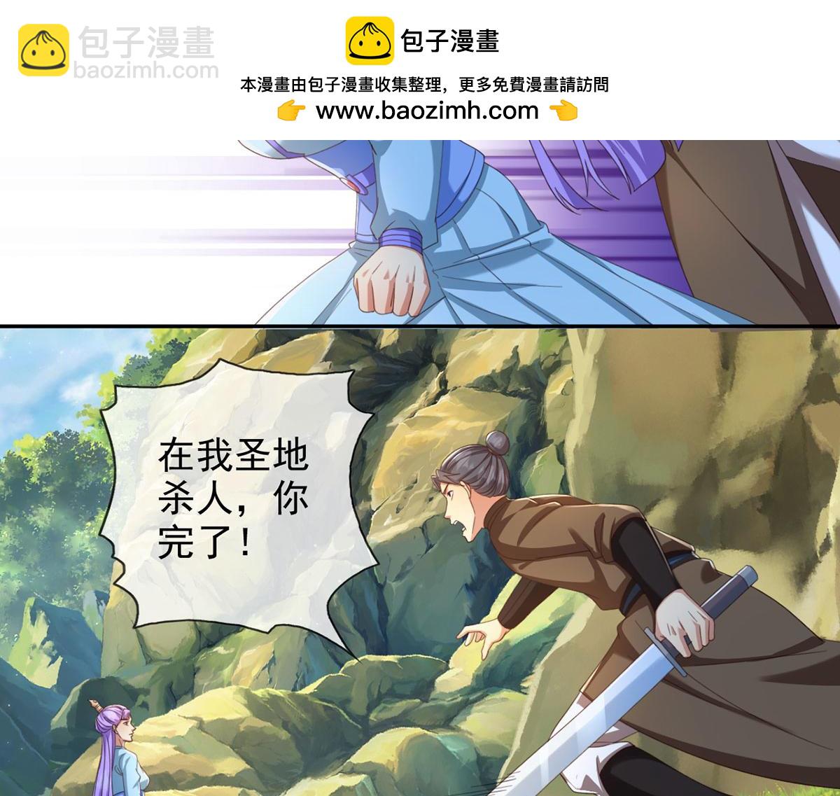 第289话 你们跑得了吗？(1/2)-第291话