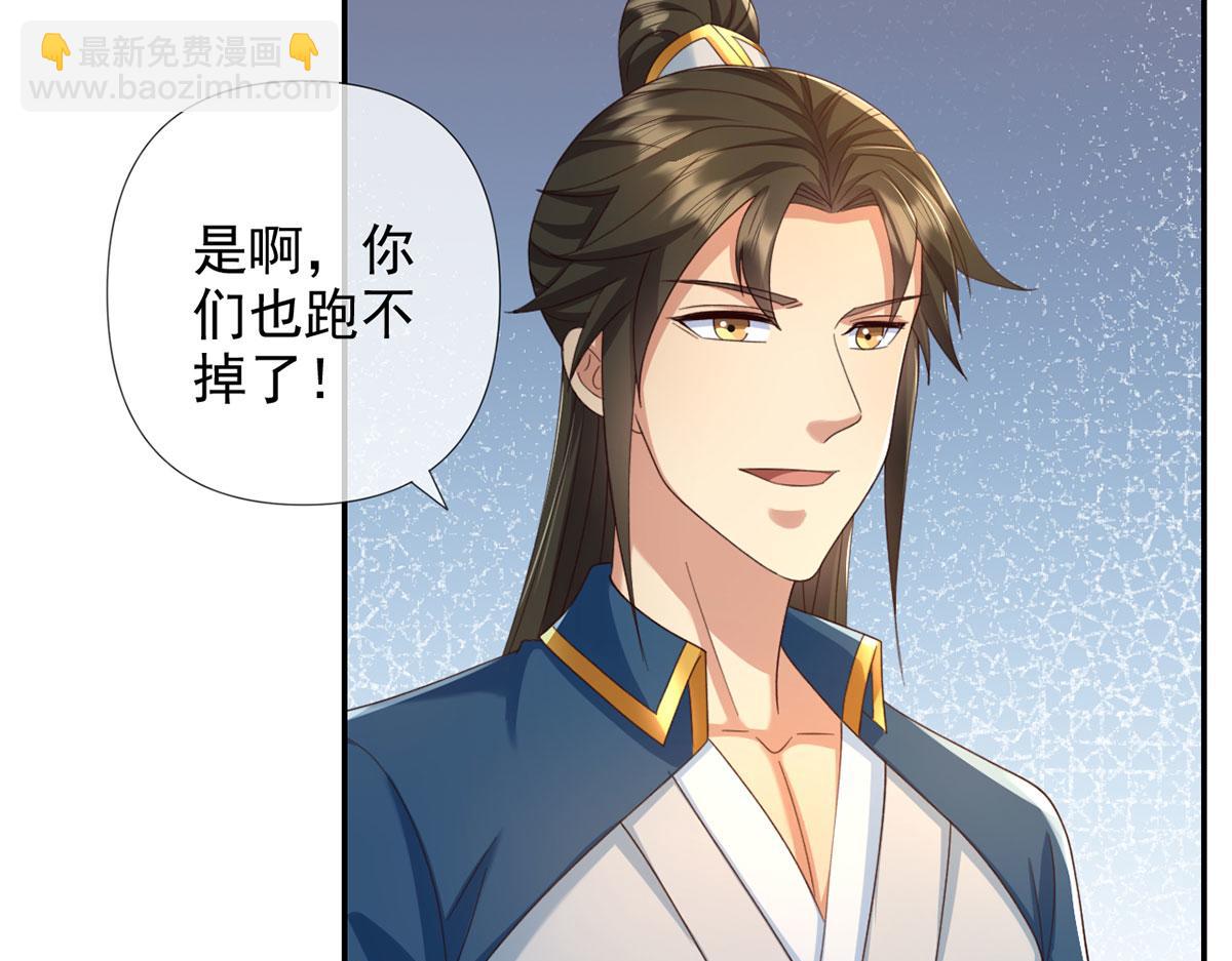 第289话 你们跑得了吗？(1/2)-第291话